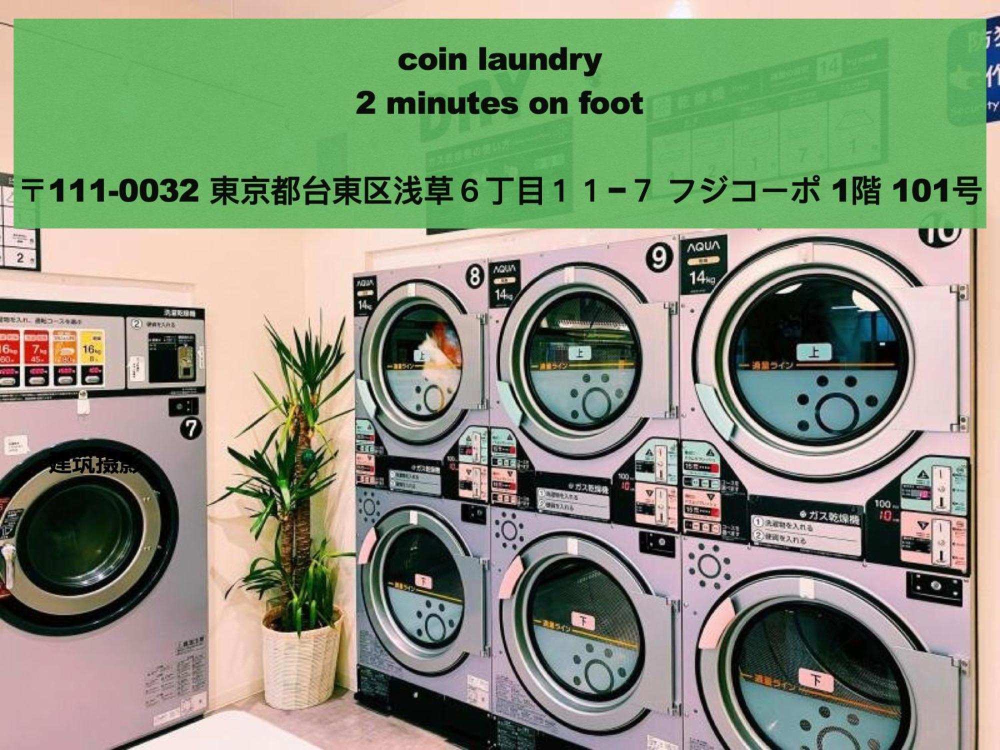 Ferienwohnung 浅草スカイツリービューテラス 浅草寺3分 浅草駅6分 2-10人 成田&羽田空港直通 Präfektur Tokio Exterior foto
